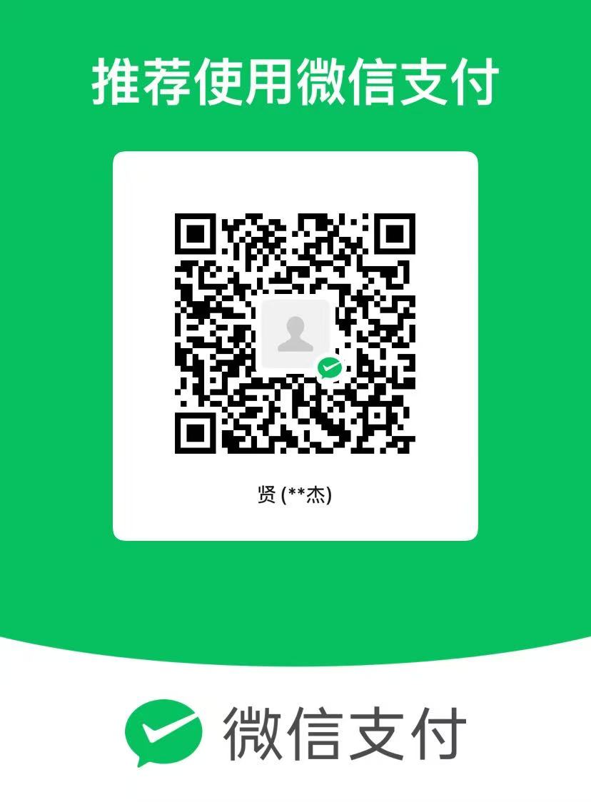 微信商家收款码